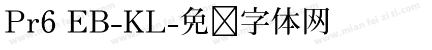 Pr6 EB-KL字体转换